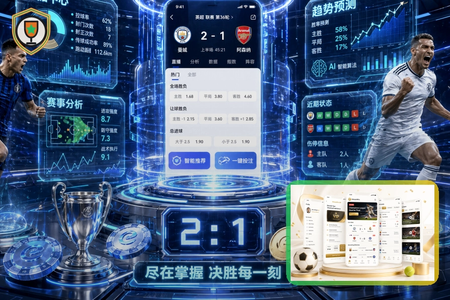 九游娱乐网页版入口页面展示